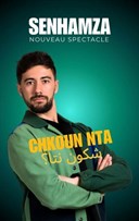 Senhamza dans Chkoun nta