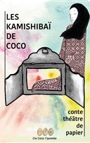 Les kamishiba de Coco