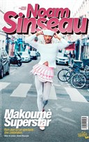 Noam Sinseau dans Makoum superstar