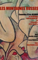 Les montagnes russes