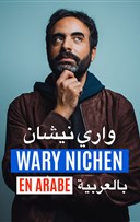 Wary Nichen | spectacle en arabe