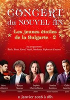 Les Jeunes �toiles de la Bulgarie | Deuxi�me �dition