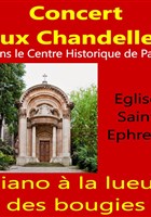 Brahms / Schumann / Bach / Ravel