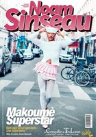 Noam Sinseau dans Makoum Superstar