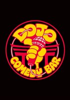 Le Dojo Comedy Bar