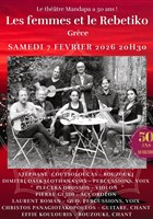 Les femmes et le Rebetiko - Gr�ce
