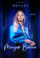 Meryem Benoua dans Reflet
