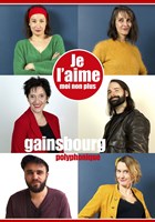 Je l'aime moi non plus