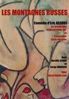 Les montagnes russes