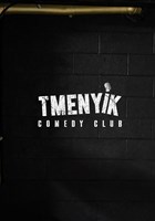 Tmenyik Comedy Club