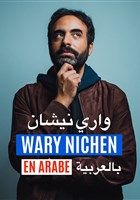 Wary Nichen | spectacle en arabe