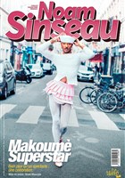 Noam Sinseau dans Makoum� superstar