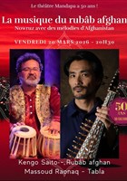 La musique du rub�b afghan - Nowruz d'Afghanistan